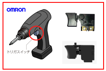 電動工具的構造原理，板機開關起到什么作用呢？